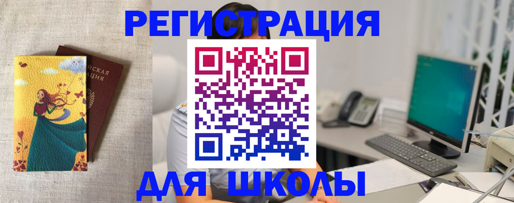 пропишу в квартире в Тихорецке