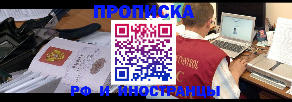 регистрация для дет. сада в Тихорецке